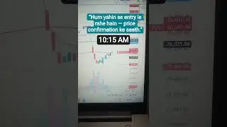Hum Yahin Se Entry Le Rahe Hain &mdash; Price Confirmation Ke Saath.&rdquo; #nifty250 #nifty #nifty50 #trading