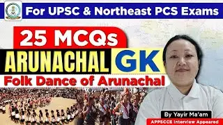 Folk Dances of Arunachal Pradesh | APPSC & APSSB Important Topic