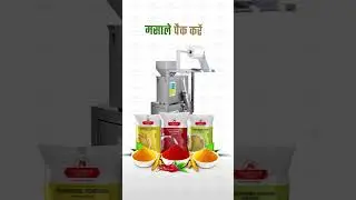 FFS Machine for FMCG Products | Efficient Packaging Solution by Avant Garde Industries