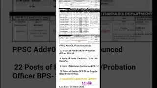 Jobs Alert #new post #ppsc #shortsviral #latest Post #pakistan #educational updates # follow me
