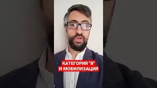 Категория 