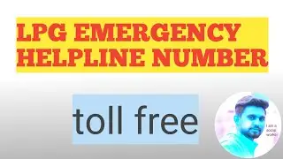 LPG EMERGENCY HELPLINE NUMBER