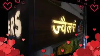Solid 3d LED Letters