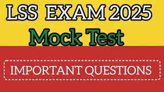 LSS Mock Test   ✅ | FINAL TOUCH |മാതൃകാ ചോദ്യങ്ങൾ |എൽ എസ് എസ് പരീക്ഷ |important questions 💯