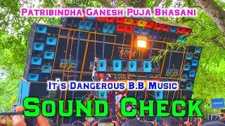B.B Music It's Dangerous Sound Check At Patribindha Ganesh Puja Bhasani 