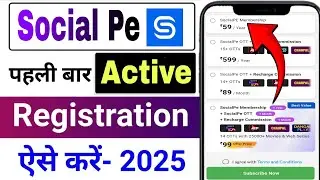 How to register social pe app | Social pe new registration | Social pe Active kaise kare 