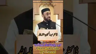 خواجہ سراؤں کا جنازہ کیسے پڑھیں| ڈاکٹر عبدالمہیمن حفظہ اللہ تعالی #transgender #islamic #shortvideo
