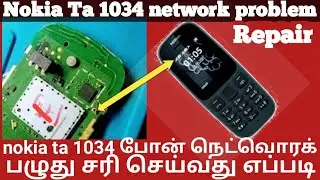 #pjelectron Nokia Ta 1034 Network Problem Solution