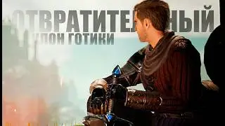МУЧИТЕЛЬНОЕ ИСПЫТАНИЕ ДЛЯ ИГРОКА - Of Ash and Steel