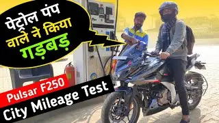 Bajaj Pulsar F250 Mileage Test Video| City Mileage | Real Mileage | Hindi | New