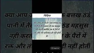 Amazing facts about birds #🐦 birds interesting facts #amazing facts for assembly #amazing facts 