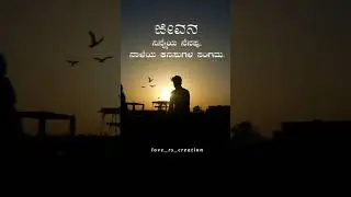 New kannada quotes in 2023|kannada  motivational qoutes...