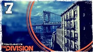 Tom Clancy&rsquo;s The Division. #7: Камеры!? Да ты издеваешься??