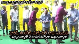 Dil Raju Making SUPER FUN At Satyadev 25th Movie Launch | Harish Shankar | News Buzz