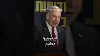 Netanyahu after cabinet meeting: events began in Gaza and will end in Gaza
