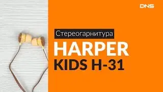 Распаковка стереогарнитуры Harper KIDS H-31 / Unboxing Harper KIDS H-31