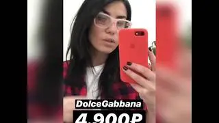 Оправы топовых брендов до 5.000р. | @GARAGE.COMPANY | Мультибрендовый комиссионный бутик