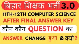 Bpsc tre 3 Computer science Question ka answer change after final answer key?