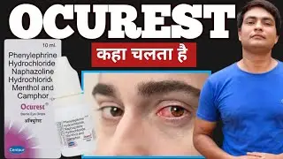 ocurest eye drops uses in hindi, what is it used for