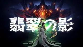 【MAD】Warframe Jade Shadows Anime Opening