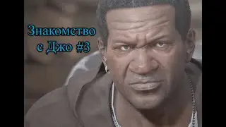 Twin Mirror -  Знакомство с Джо #3