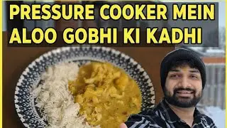 Скороварка Mein Aloo Gobhi Ki Kadhi | Быстрый и простой индийский рецепт #кулинария #кулинарныеви...
