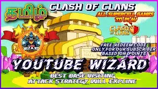 TOURNAMENTS STARTS !!! QUICK TO JOIN #coc #clashofclans #coclive #clashofclanslive #youtubewizardcoc