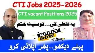 CTI Apply 2025 | Eligibility Criteria & Hidden Facts You Must Know