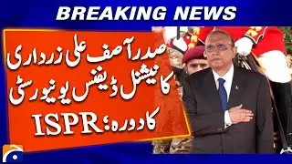 President Asif Ali Zardari Visits National Defense University - ISPR | Geo News