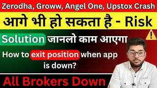 Zerodha, Groww, Angel One, Upstox DOWN ⚠️ Cloudflare Crash Trading Platforms | Solution For Future