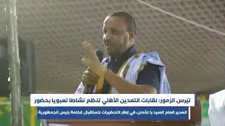 ٢ دجمبر ٢٠٢٥