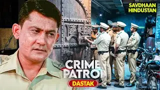 कारखाने में हुआ कांड से Police कैसे उठाएगी पर्दा? | Best of Crime Patrol 2025 | City Crime