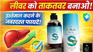 Modicare Vita Liver Syrup | Fatty Liver, Digestion & Liver Detox | Best Ayurvedic Liver Detox Tonic 