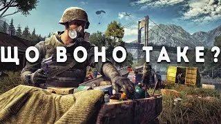 Vigor - безкоштовна гра в жанрі looter shooter - що воно таке?