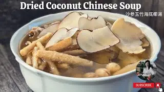 Easy Chinese Dried Sea Coconut Soup Recipe | 沙参玉竹海底椰湯