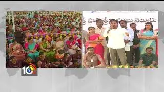 YS Jagan Slams CM Chandrababu | AP Special Status | 10TV