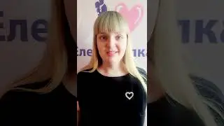 Психолог Life-Help Елена