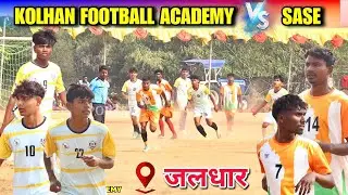 Kolhan Football Academy 🆚 Sase | 1st Round | At - Jaldhar football match 2025