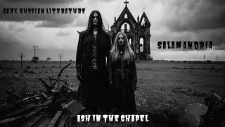 Dark Russian Literature and Salamandria-Ash in the Chapel