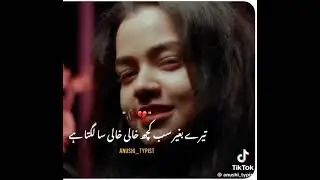 Sat poetry #foryou#amzing video