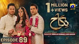 Nikah Episode 89 - [Eng Sub] - Haroon Shahid - Zainab Shabbir - 18th April 2023  - HAR PAL GEO
