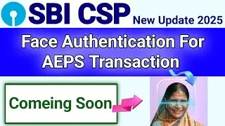 SBI Kiosk New Update | face authentication for aeps transaction 