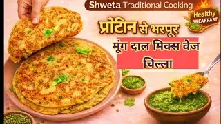 Weight Loss Protein Rich Recipe👌. Tasty spicy moong dal mixed veg chilla 😋, rich in healthy protein.