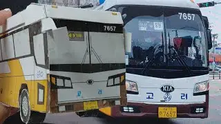 종이로 고려여객 버스 (7657) 만들기