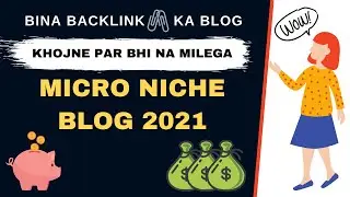 Best Micro Niche Blog for Making Money Online in 2021 | Micro Niche Blog 2021