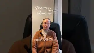 Який банк обрати?
