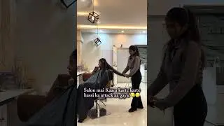 Hassi ka attack 🤣😂.      #viralvideo #beauty #luxurioussalon #hairsalon #comedy #trending #funny