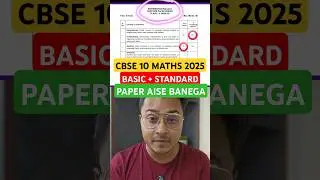 This is How CBSE Will Make Class 10 Math Standard & Basic Board Paper 2025 #cbseclass10