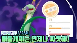 그림자 샤로다는 좋겠지이~? 좋을거야 좋아야만 해 끄아아아아악 [포켓몬고]