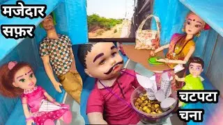 Anu's barbie house epi-164 / barbie doll all day routine in village/ dolls village/ barbie village